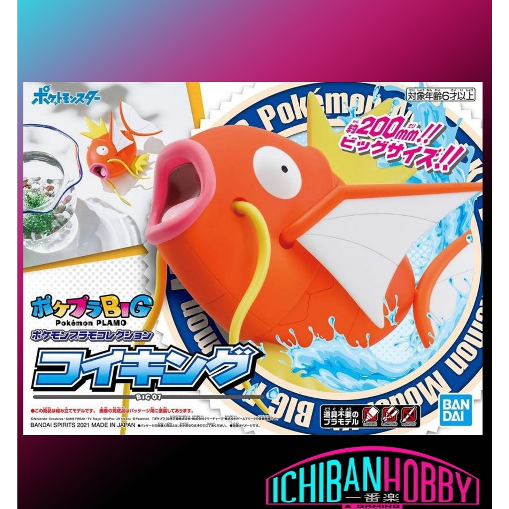 (READY STOCK) BANDAI Pokemon Plastic Model Collection Big 01 Magikarp ...
