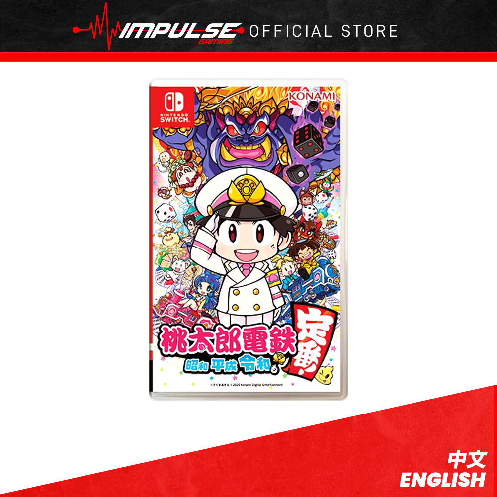 World: Chikyuu Wa Kibou De Mawatteru Momotaro Dentetsu: Showa
