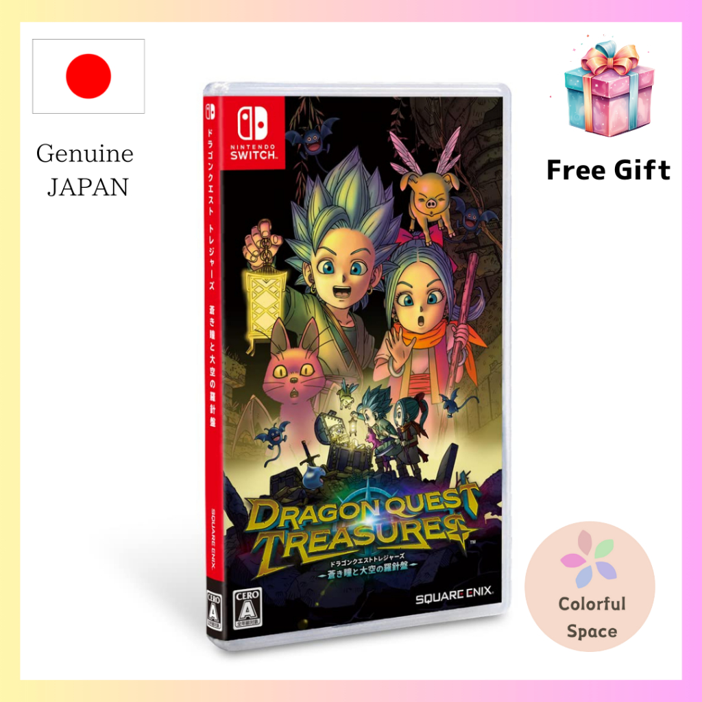 Switch Dragon Quest Treasures Blue eyes and sky compass [ Playable in