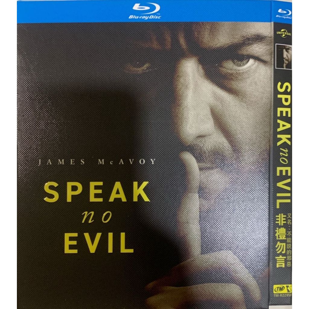 Import Bluray Speak No Evil 2024 R 1h 50m Shopee