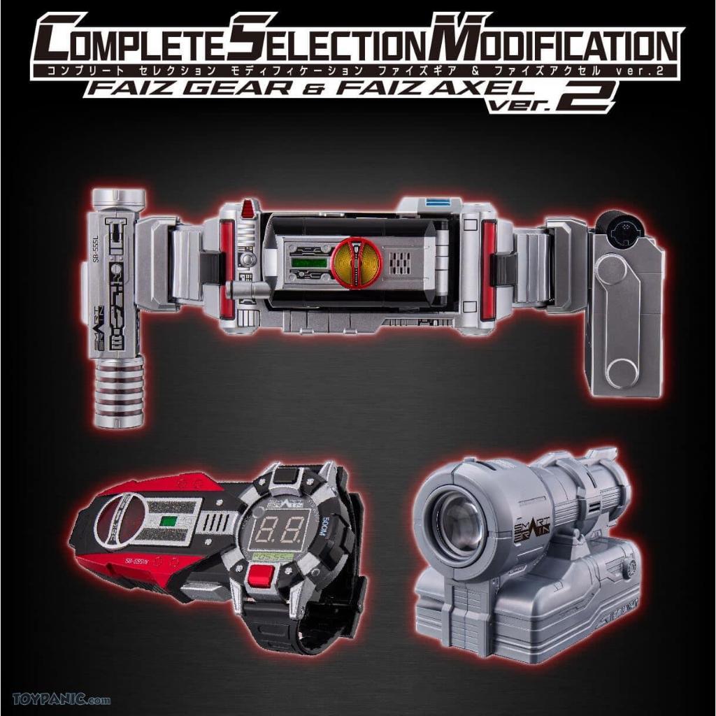 Kamen Rider Faiz CSM Faiz Gear & Faiz Axel 2.0 (Ready Stock) | Shopee ...