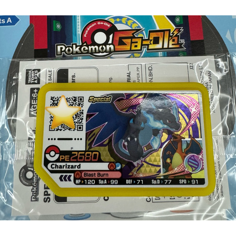 { GENUINE ORIGINAL } Pokemon Ga-ole (Charizard-X)( avent card ...