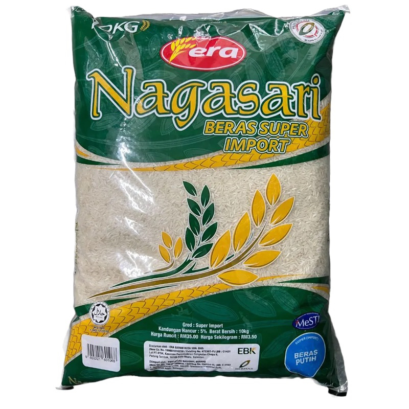 🔥Ready stock beras era nagasari 10 kg 🔥 beras super import , enak di ...