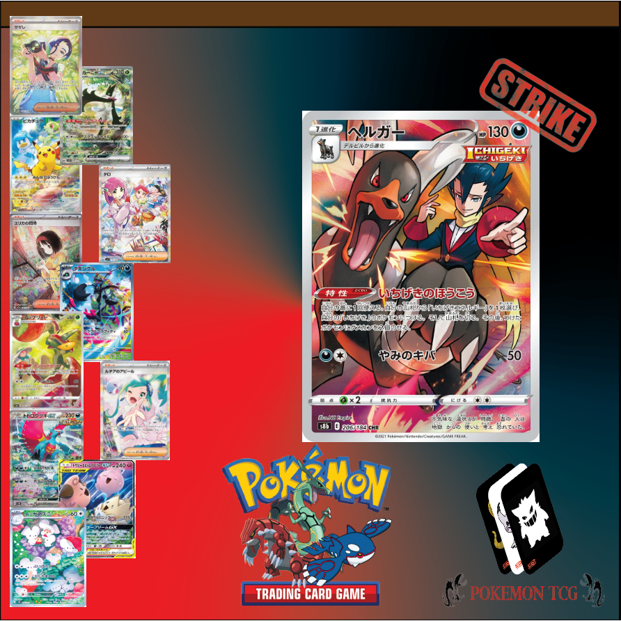 Pokémon Karta - Pikachu VMAX (s8b 046) - VMAX Climax - JAPANESE | Aukro - Foto 9