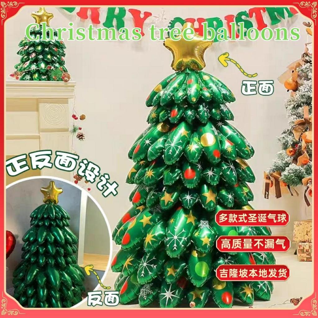 Christmas Tree Balloons Large Foil Balloons Tree for Xmas Party ...