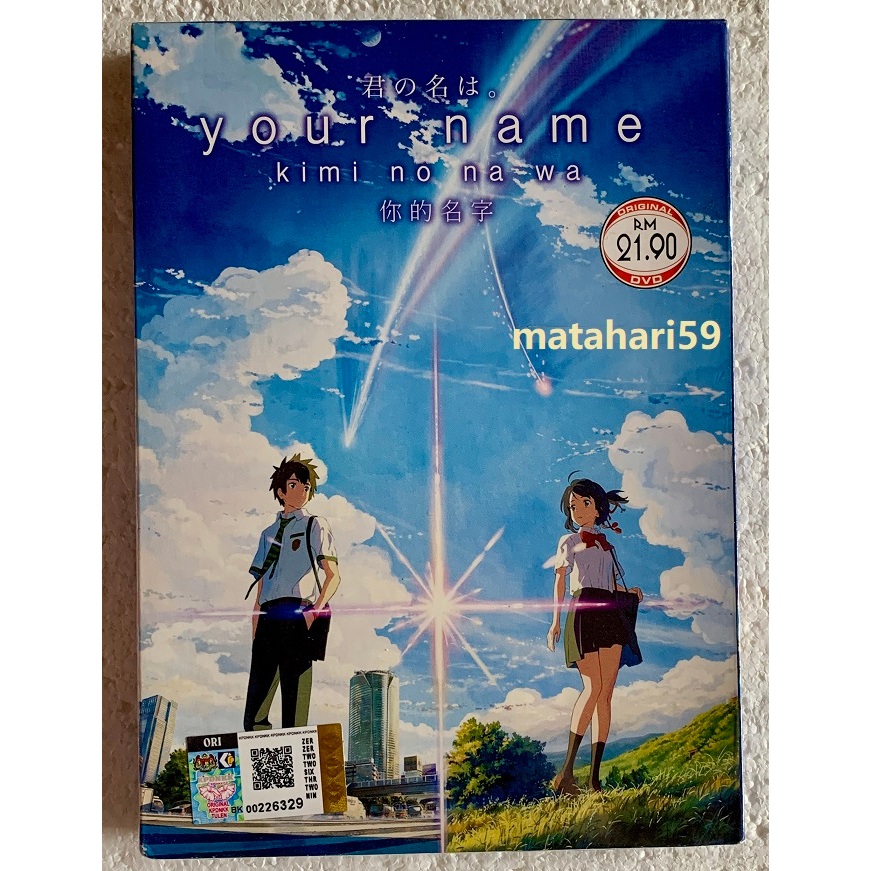 Your name anime movie english sub sales