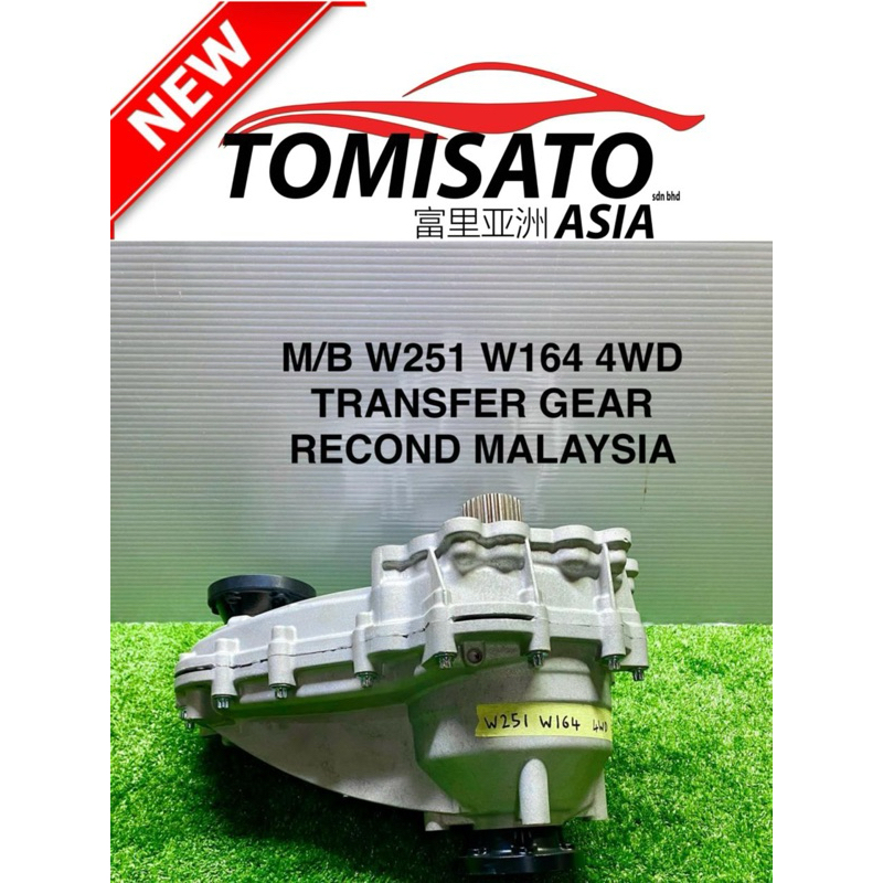 MERCEDES BENZ W251 W164 4WD TRANSFER GEAR RECOND MALAYSIA (READY STOCK ...
