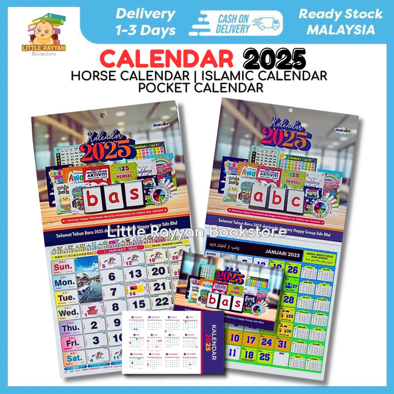 WALL CALENDAR 2025 / ISLAMIC CALENDAR 2025 / POCKET CALENDAR 2025