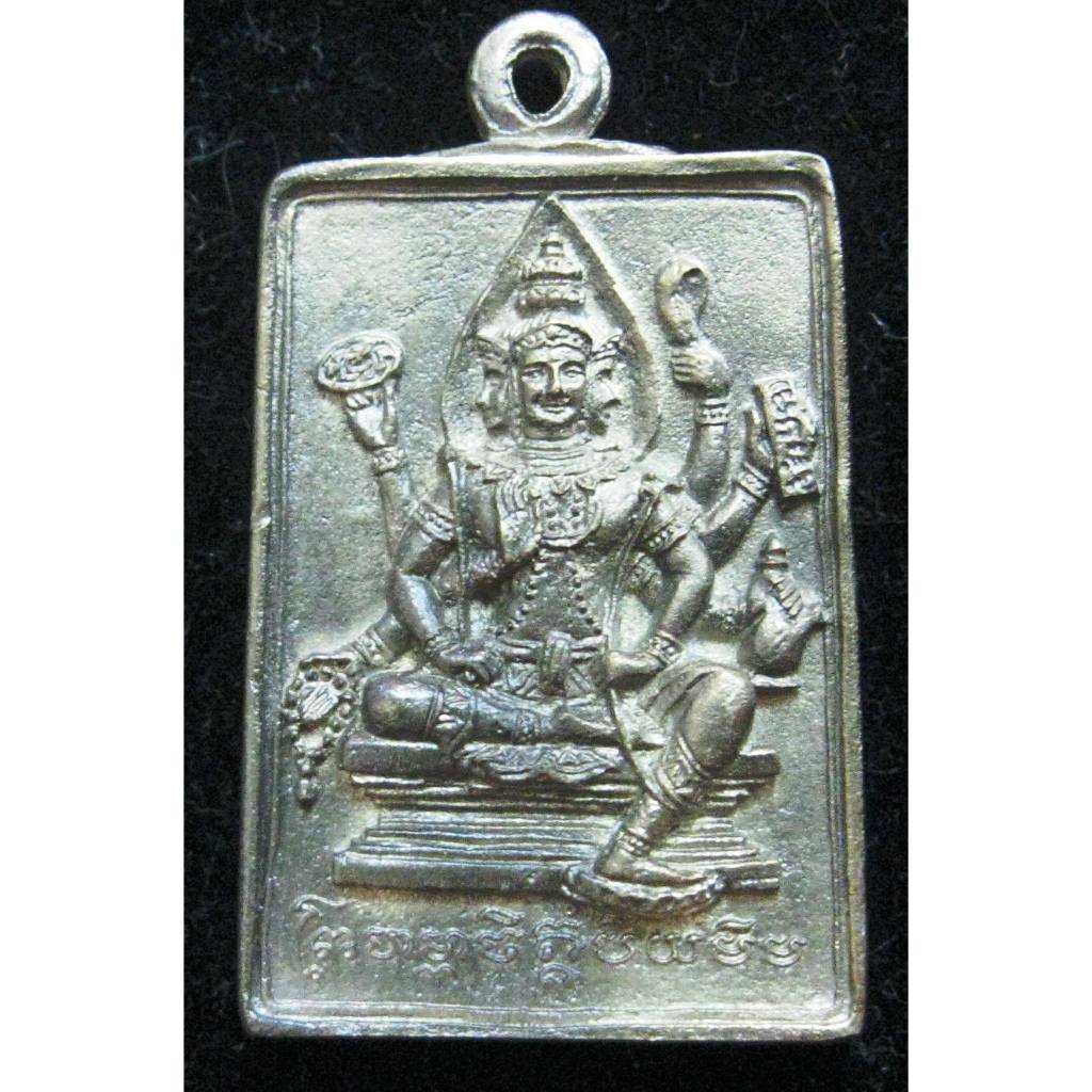 Phra Phrom (四面佛) LP Perm, Wat Pom Keow 2556. (Amulet Thai 泰国佛牌 ...