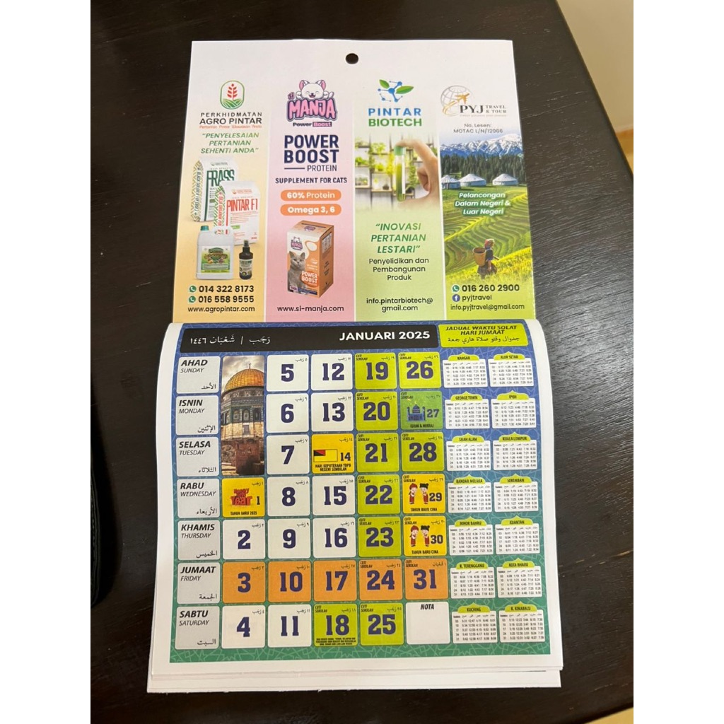 Agro Pintar lslamic Wall Calendar 2025 / Islamic Kalendar Dinding 2025