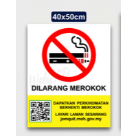 No Smoking Card With QR Code 320gram Size 40cm x 50cm Standard Size ...