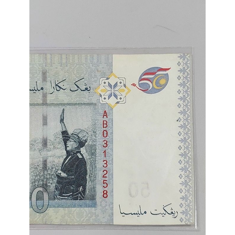 50 years Merdeka Logo Note, used note | Shopee Malaysia