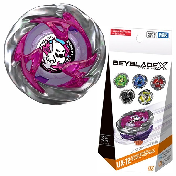 ゴーストサークル0-80gb ベイブレードx ベイブレードX ゴーストサークル0-80GB Takara Tomy Beyblade X UX-12