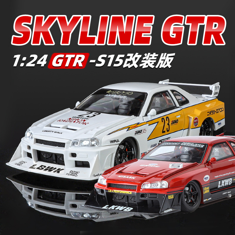 1:24 Liberty Walk GTR R34 LBWK Nissan Skyline ER34 Sphere Light JDM ...