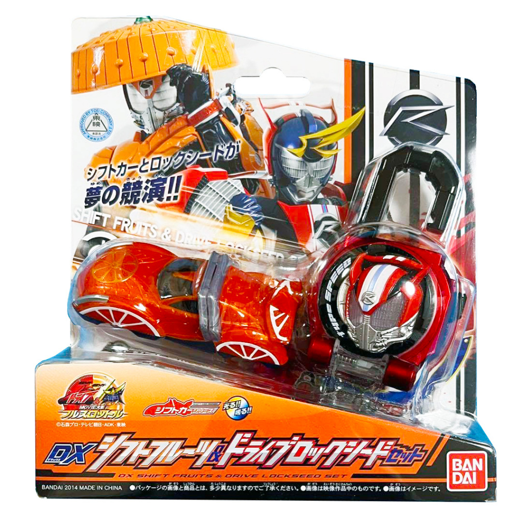 Bandai Kamen Rider Gaim DX Shift Fruits & Drive Lock Seed set Kamen ...