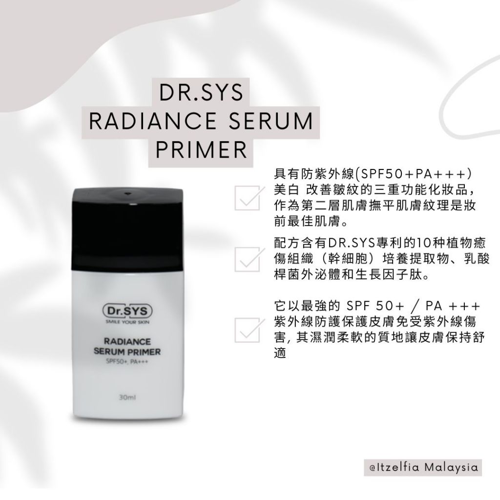 READY NEW STOCK] DR.SYS REDIANCE SERUM PRIMER | Shopee Malaysia
