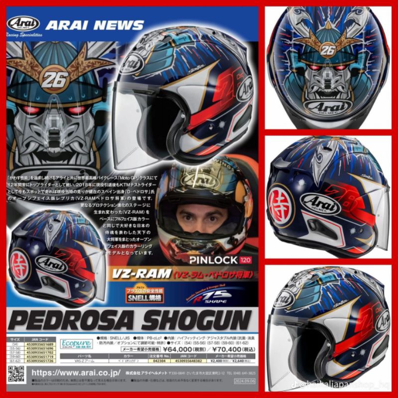 Arai VZ-RAM PEDROSA SHOGUN XL size