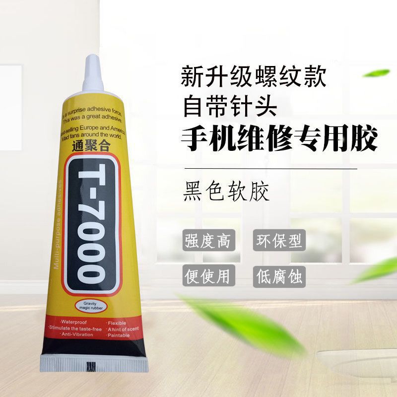 Gam DIY Adhesive Rubber Silicone Phone Glue Epoxy Resin Digitizer ...