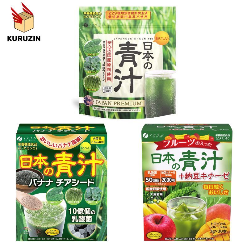 FINE JAPAN Super Green Aojiru Powder With Banana And Chia Seeds, Powder Juice & Smoothie Mix, Supports Digestion And Energy 100g (40 Sachets/2.5g