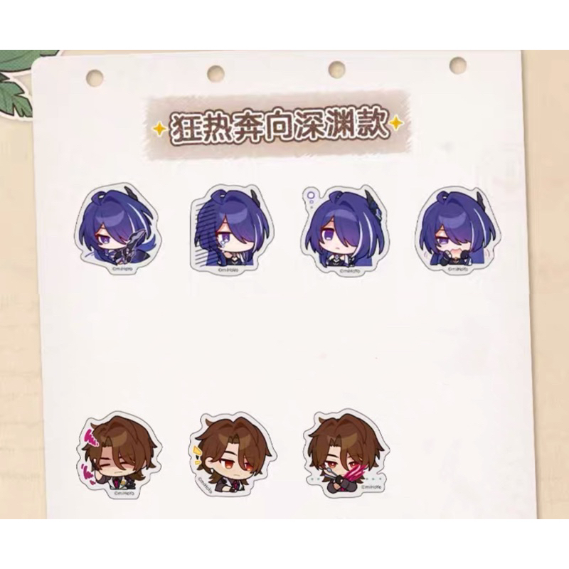 [Official merch] Honkai: Star Rail Pom-Pom Exhibition Hall Series ...