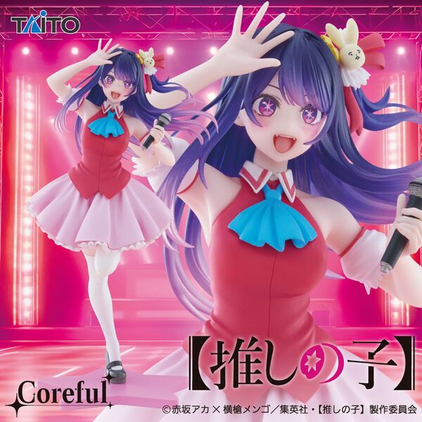 Ai Hoshino figure - Oshi no Ko - FuRyu