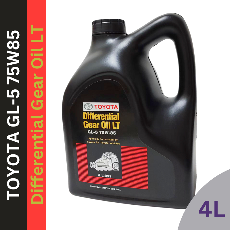 Toyota Differential Gear Oil LT GL-5 75W85 (4L) HILUX REVO | Shopee ...