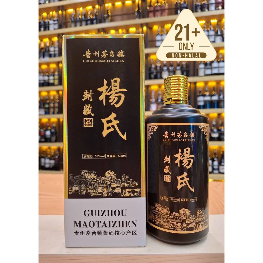 中国　貴州茅台酒　未開封 my-11134207-7rasl-m3rk6t23rf5o15