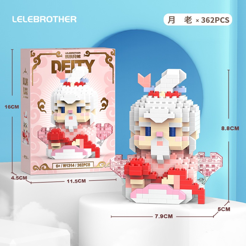 🇲🇾CNY Chinese Immortals God Of Wealth Mini Building Blocks财神爷