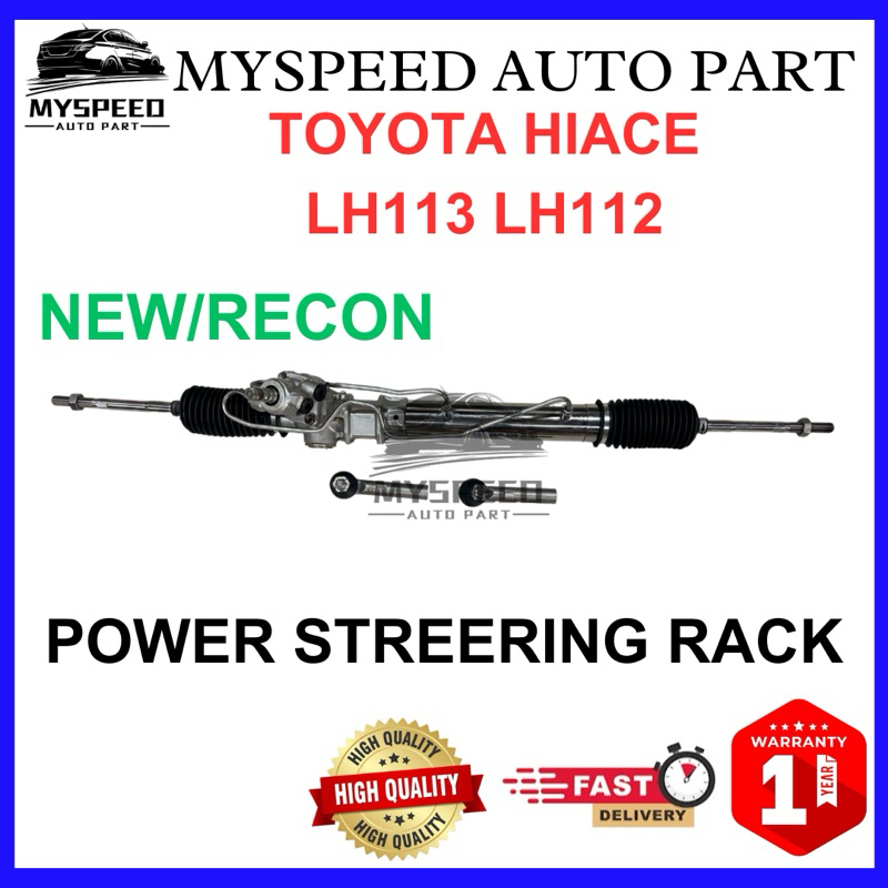 TOYOTA HIACE LH113 LH112 HIGH QUALITY POWER/NON POWER STEERING RACK ...