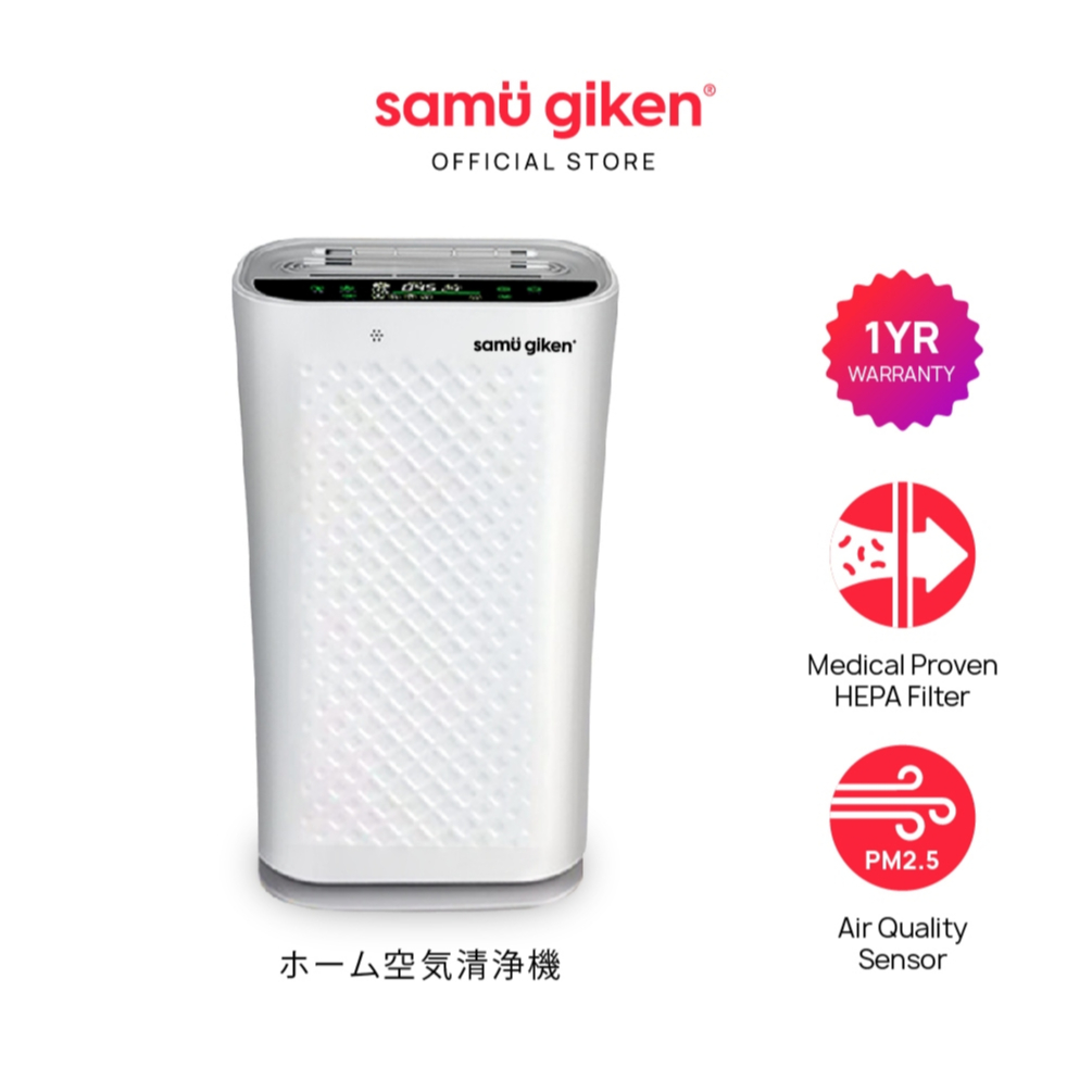 Samu giken air purifier review discount