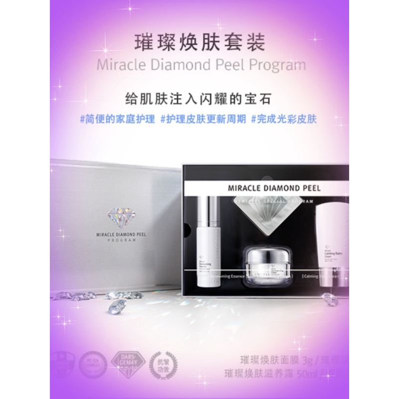 Renecell Charis, Online Shop | Shopee Malaysia