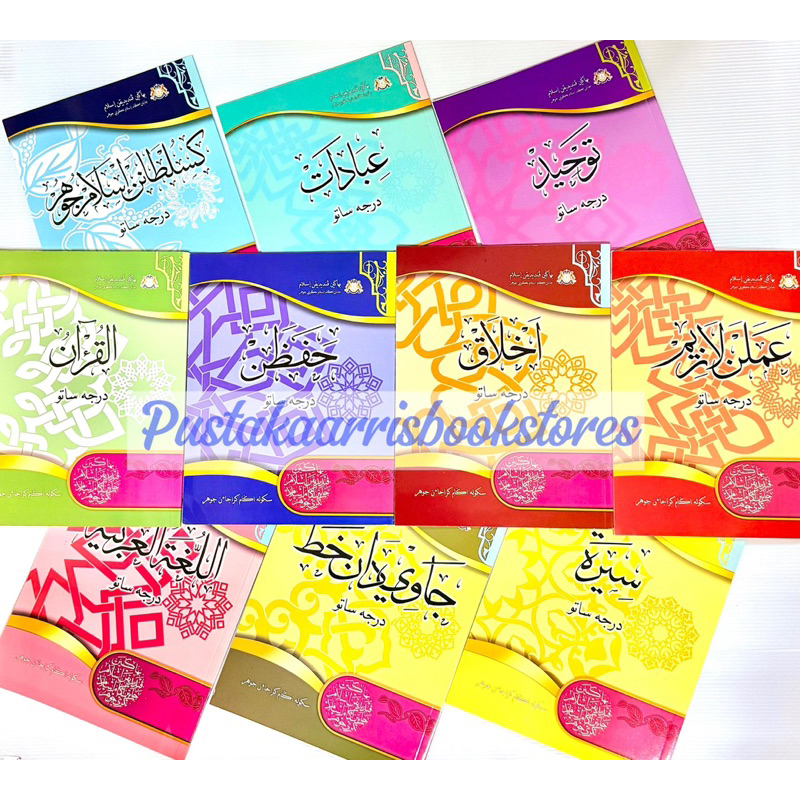 KITAB SEKOLAH AGAMA JOHOR DARJAH 1 2026 | Shopee Malaysia