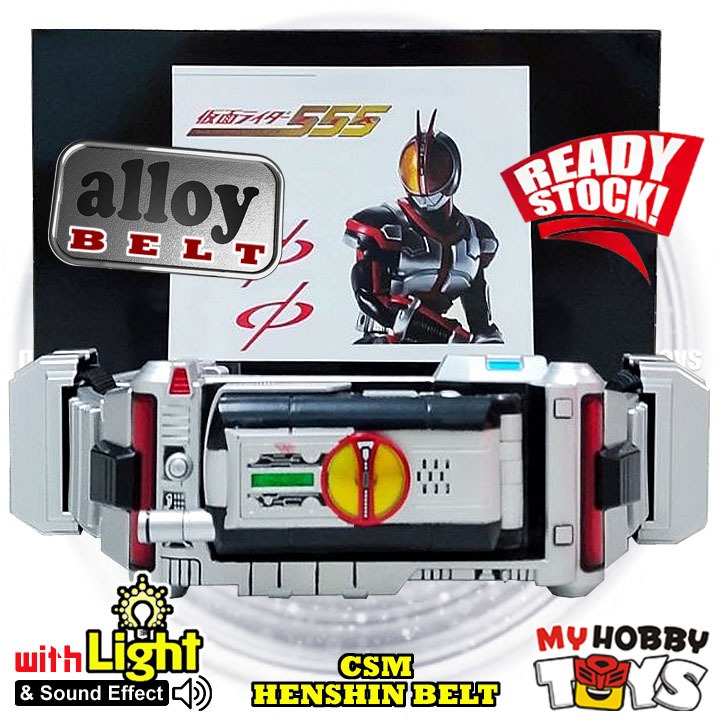 KO CSM Transformation Belt - Belt Phone Series Faiz 2.0 Driver ( 555 ...