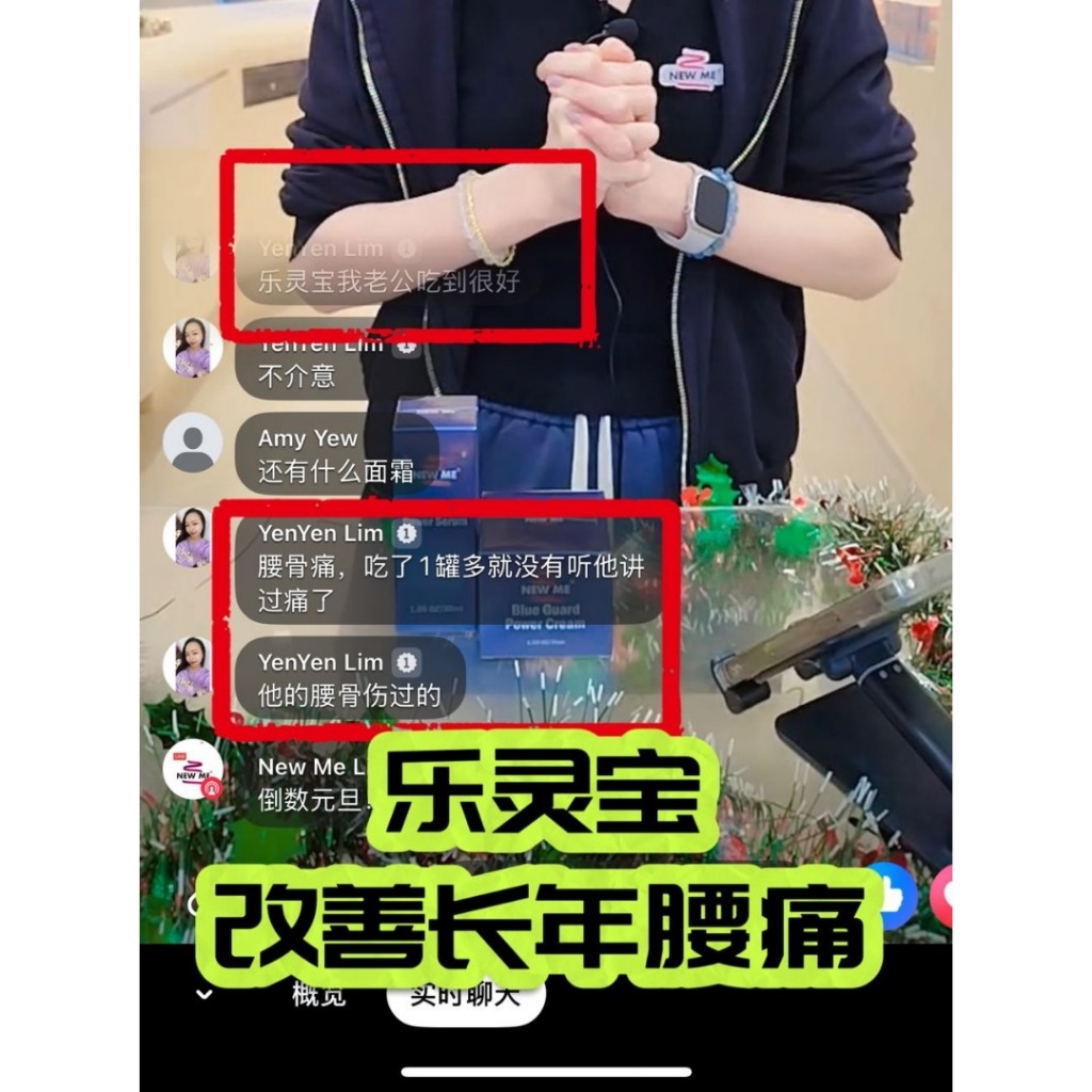 灵宝 乐灵宝ELDER+ CARE CAPSULES 【蛇年新年促销】【 2瓶RM119.80】 | Shopee Malaysia