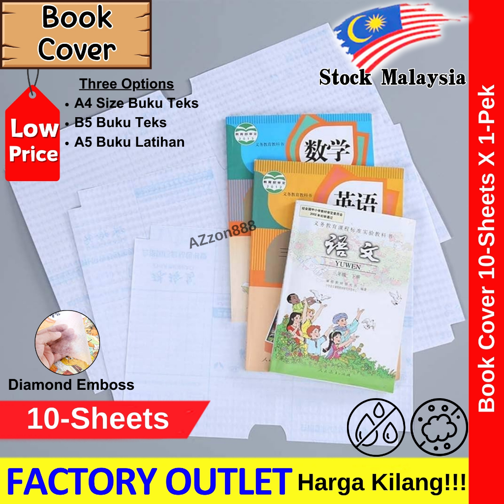 【10-Sheets】Self Adhesive Book Cover Wrapping Exercise Book Wrapper ...
