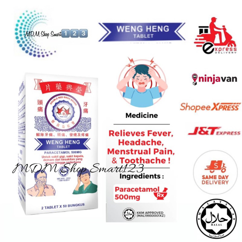 WENG HENG TABLETS 500mg - UBAT SAKIT GIGI TOOTHACHE MEDICINE [ 2 tablet ...