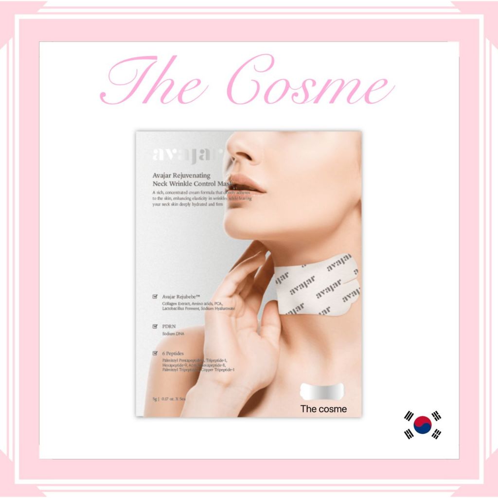 [Ready Stock] Avajar Rejuvenating Neck Wrinkle Control Mask 5g 5ea ...