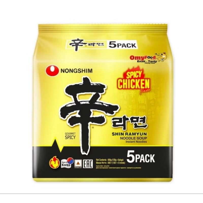 NANGSHIM SHIN Halal Spicy Chicken Ramyun 5 x 120g | Shopee Malaysia