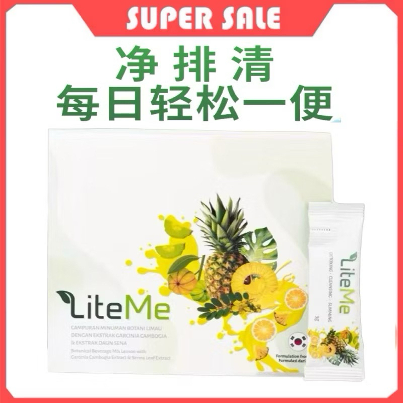 LiteMe天然植物 瘦身 清洁 排毒/Detox Cleansing Slimming | Shopee Malaysia