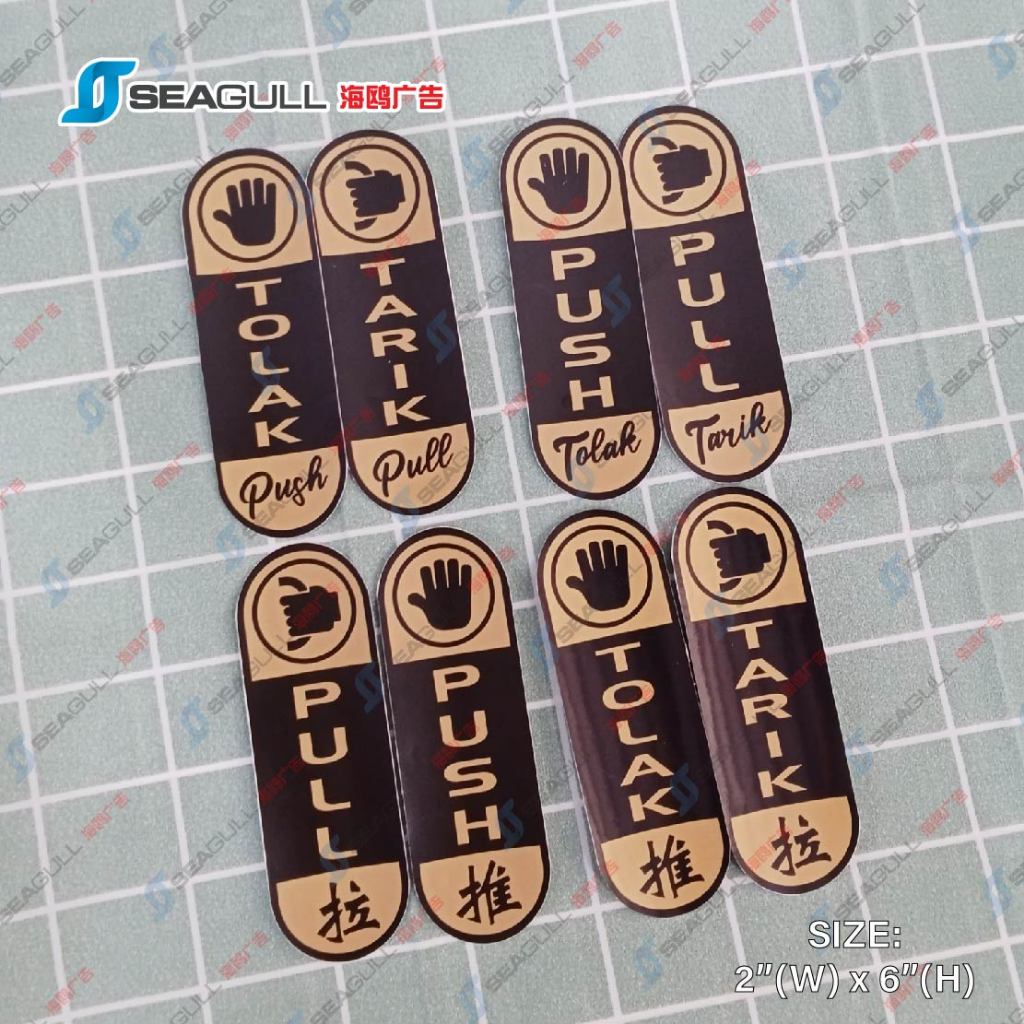 Door Sticker Sticker Pintu Bilik Pintu Label Door Push & Pull Tolak ...