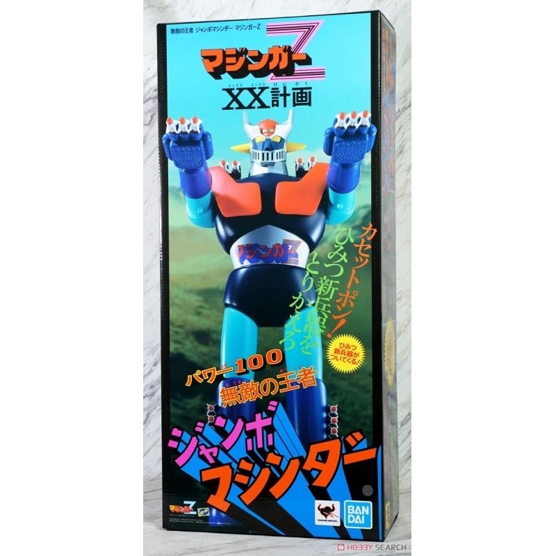 Figurine Jumbo Machineder Grendizer - Goldorak