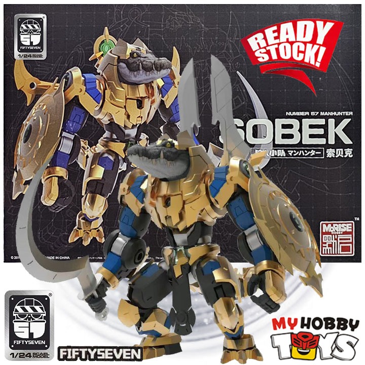 Morise Hobby Manhunter Series, 1/24 Scale Ground Armor Patina