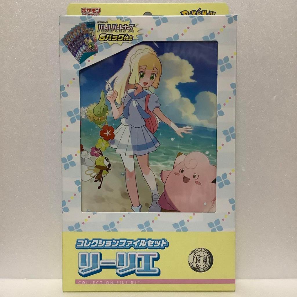 pokemon card game scarlet & violet collection file set lillie sm4+] Lillie 119/114〈SR〉 – Buy Online at Omotenashi TCG main image 0