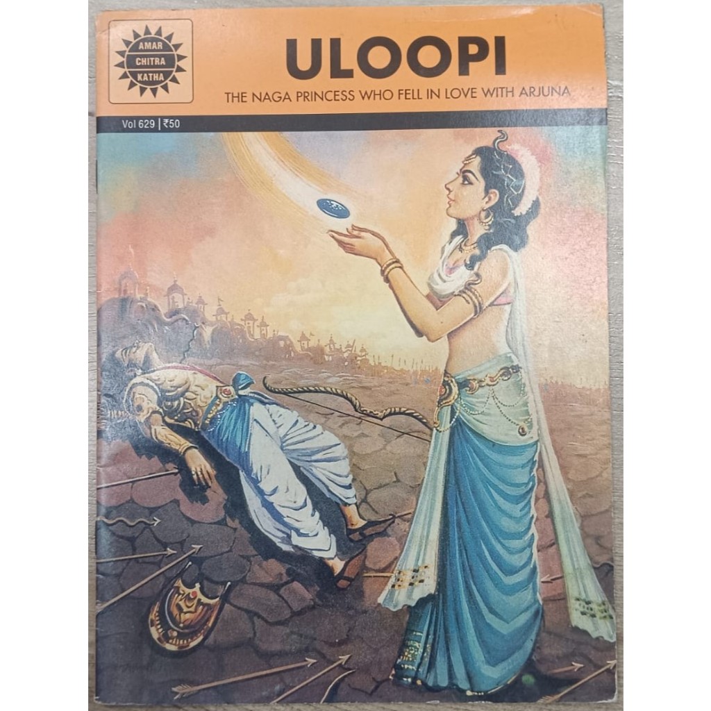 ULOOPI/STORY BOOK/BOOK OF THE NAGA PRINCESS WHO FELL IN LOVE WITH ...