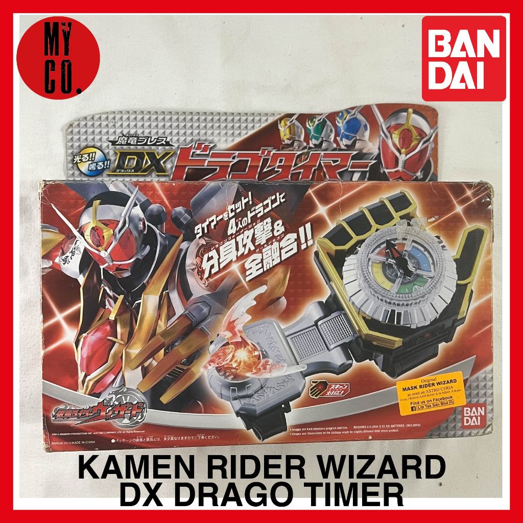 KAMEN RIDER WIZARD DX DRAGO TIMER BANDAI | Shopee Malaysia