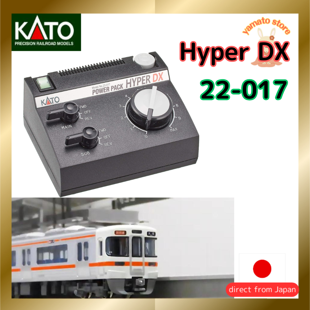 模型製作用品 KATO POWER PACK HYPER DX 22-017 Amazon.com: KATO -N gauge- 22-017 power pack hyper DX Japan