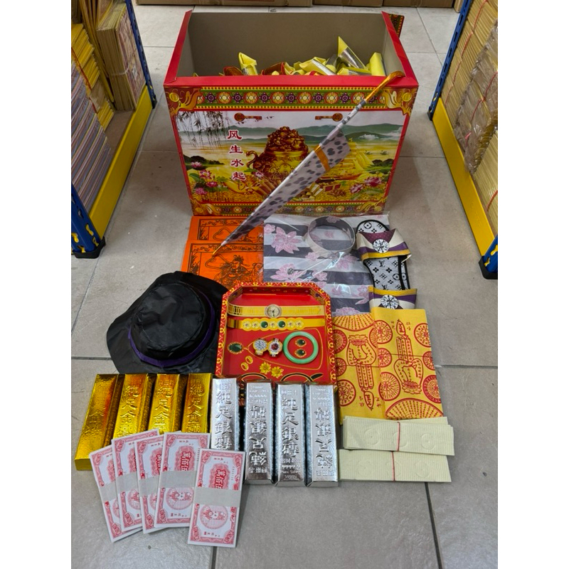 清明箱/祖先箱/配套箱/便装箱/清明配套箱子/箱子/敬祖箱/扫墓箱/纸衣箱/男衣箱/女衣箱/男女衣箱 | Shopee Malaysia