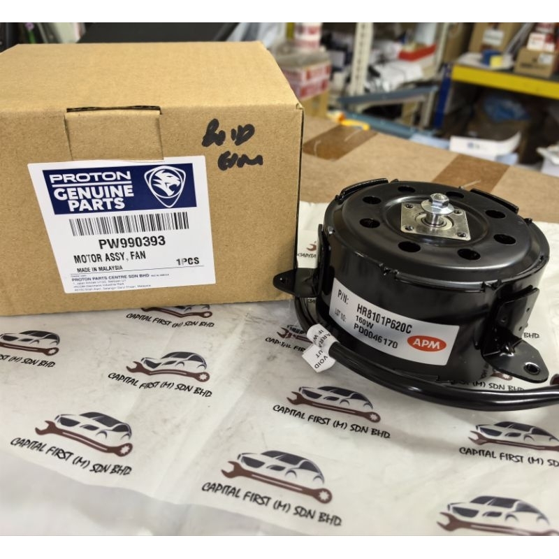 APM PROTON EXORA BOLD TURBO 160W RADIATOR FAN MOTOR - HR8101P620C/8101 ...