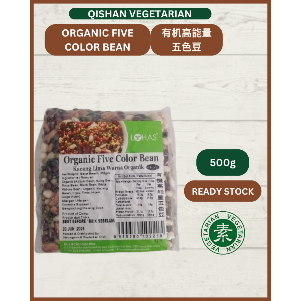 LOHAS Organic Five Color Bean 有机高能量五色豆 500g【READY STOCK/现货】 | Shopee ...
