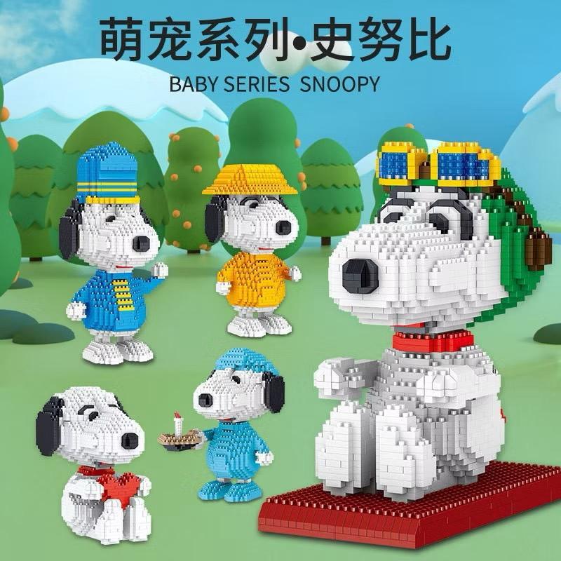 LEGO Snoopy Nano Blocks 3D Building Blocks Set For Children Building ...